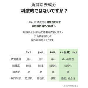[Torriden] バランスフル シカトナー...の詳細画像2