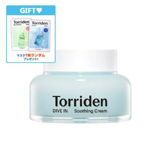 [Torriden] ダイブイン スージングクリーム 100ml 2個目お得! トリデン DIVE IN Hyaluronic Acid Soothing Cream 水分クリーム 保湿 韓国コスメ