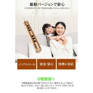 家でも外でも使える!携帯用グッズ+蚊よけ芳香剤...の詳細画像3