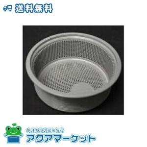 10191099・N-40アミカゴ (ジュシ) タカラスタンダード キッチン部材 シンク用アミカゴ 樹脂製 送料無料