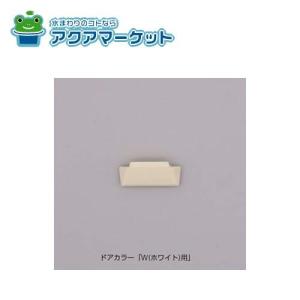 Ekxa028 Toto 浴室 排水金具 排水ピースoリング 即納 在庫あり Ekxa028 アクアマーケット 2号店 通販 Yahoo ショッピング