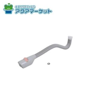 SRH7622 (GQ-530MW・531MW用) ノーリツ シャワー付湯出口管(一般)400L（Oリング付き）★即納・在庫あり★