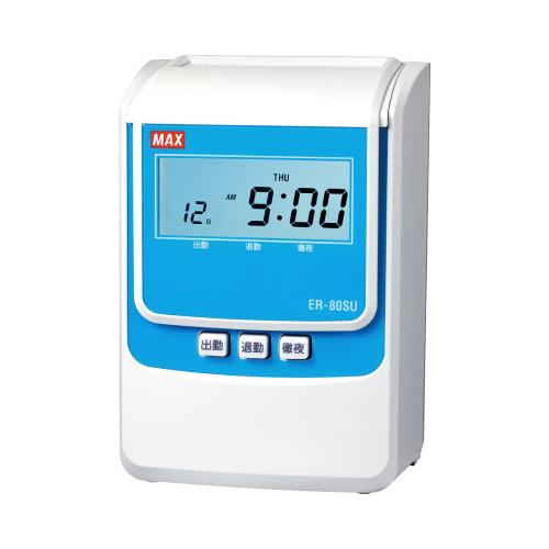 タイムレコーダ ＥＲ−８０ＳＵ