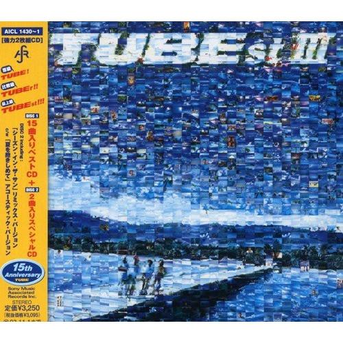 CD/TUBE/チューベストIII
