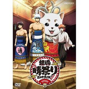 DVD/趣味教養/銀魂晴祭り2016(仮)