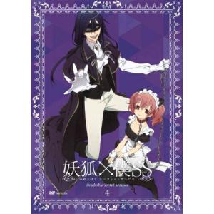 DVD/TVアニメ/異世界の沙汰は社畜次第 第1巻 : はんこ堂online - 通販