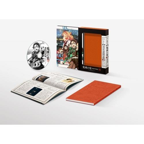 DVD/趣味教養/鬼滅の宴 -無限列車編- (完全生産限定版)