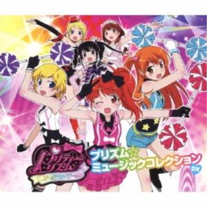 プリティーリズム・オーロラドリーム プリズム☆ミュージック