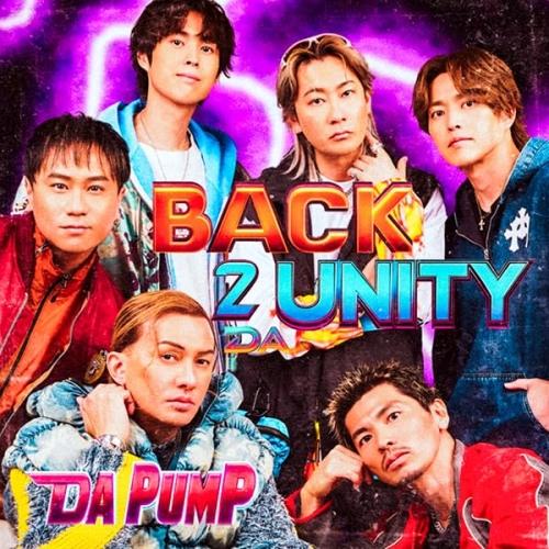 CD/DA PUMP/BACK 2 DA UNITY (CD(スマプラ対応)) (通常盤)