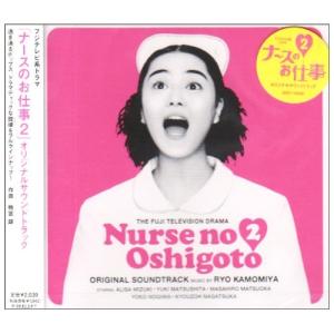 キングレコード CD/オリジナル・サウンドトラック/必殺シリーズ