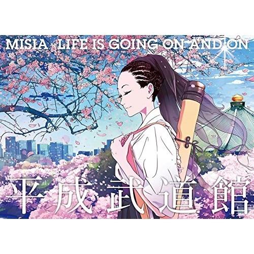 BD/MISIA/MISIA平成武道館 LIFE IS GOING ON AND ON(Blu-ra...