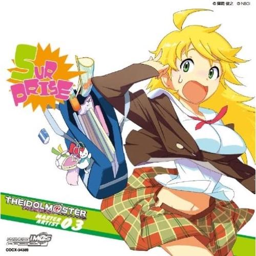 CD/長谷川明子/THE IDOLM＠STER MASTER ARTIST 03 星井美希