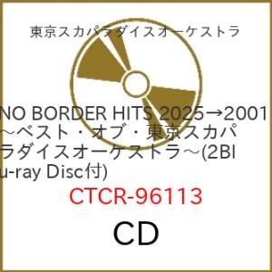 CD/東京スカパラダイスオーケストラ/NO BORDER HITS 2025→2001 〜ベスト・オ...