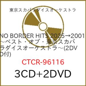 CD/東京スカパラダイスオーケストラ/NO BORDER HITS 2025→2001 〜ベスト・オ...