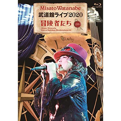 BD/渡辺美里/渡辺美里 武道館ライブ2020 冒険者たち(Blu-ray) (通常盤)