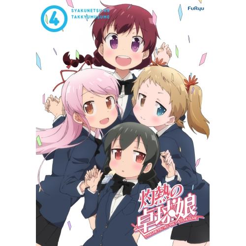 BD/TVアニメ/灼熱の卓球娘4(Blu-ray) (Blu-ray+CD) (初回生産限定版)