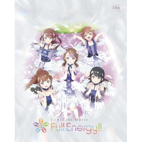 BD/劇場アニメ/i☆Ris the Movie - Full Energy!! -(豪華版)(Bl...