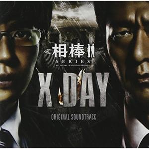 CD/池頼広/相棒シリーズ X DAY オリジナル・サウンドトラック (初回生産限定盤)
