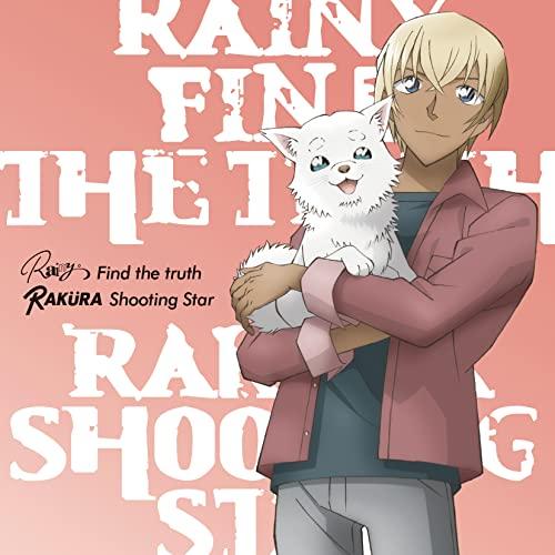 CD/Rainy。/RAKURA/Find the truth/Shooting Star (「安室...