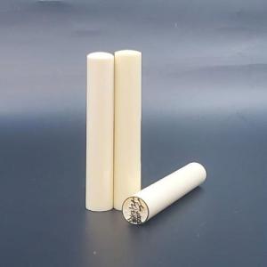 認印 「ラクト」 (10mm) (行書体) (縦書)の詳細画像2