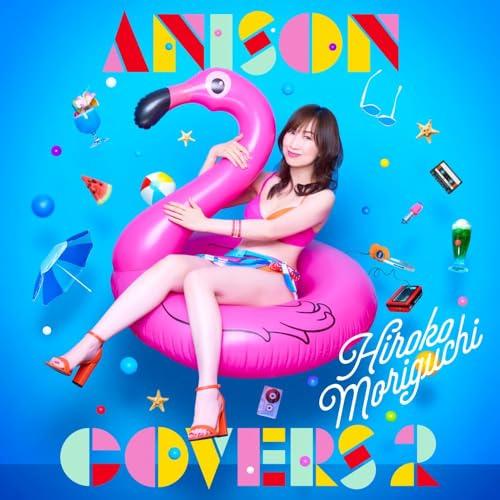 CD/森口博子/ANISON COVERS 2 (通常盤)