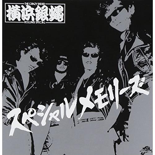 CD/T.C.R.横浜銀蝿R.S./T.C.R横浜銀蠅R.S.スペシャル・メモリーズ