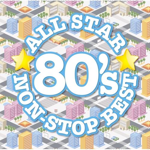 CD/オムニバス/オールスター80'sノンストップ・ベスト (歌詞付)