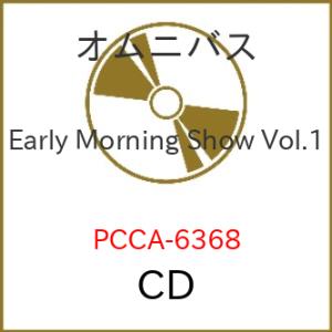CD/KAY/Early Morning Show Vol.1