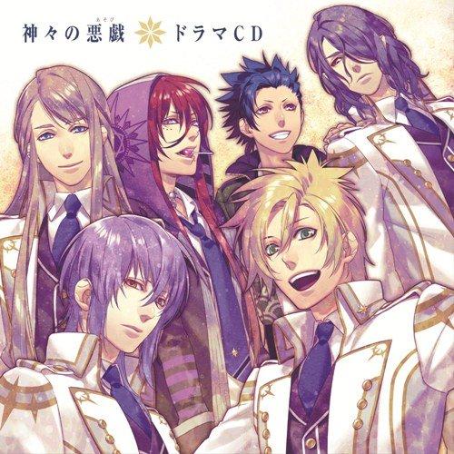 CD/ドラマCD/神々の悪戯 ドラマCD