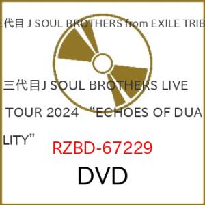 DVD/三代目 J SOUL BROTHERS from EXILE TRIBE/三代目 J SOU...