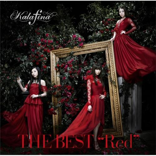 CD/Kalafina/THE BEST ”Red” (通常盤/Red盤)