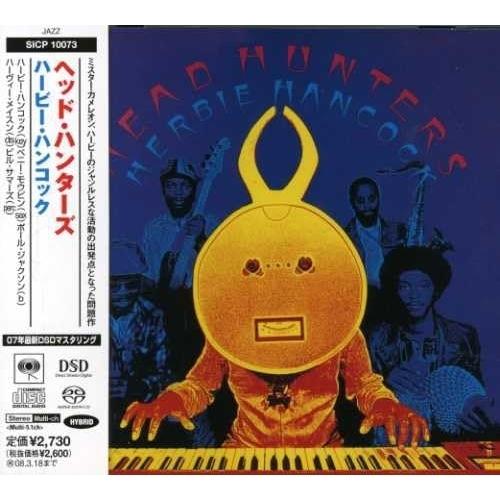 CD/ハービー・ハンコック/ヘッド・ハンターズ (ハイブリッドCD) (来日記念盤)