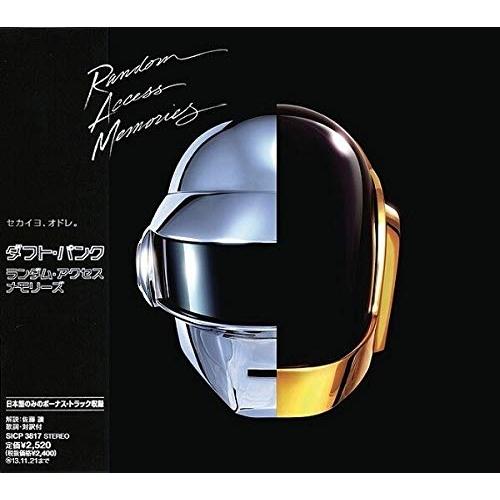 CD/ダフト・パンク/ランダム・アクセス・メモリーズ (解説歌詞対訳付)