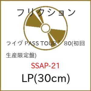 LP(30cm)/フリクション/ライヴ PASS TOUR '80 (初回生産限定盤)