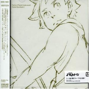 交響詩篇エウレカセブン ORIGINAL TRACKS1 レコード 交響詩篇エウレカセブン ORIGINAL TRACKS 1 完全生産限定盤 Analog LP