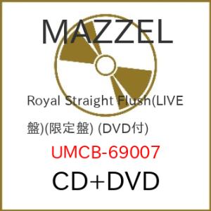 CD/MAZZEL/Royal Straight Flush (CD+DVD) (限定盤/LIVE盤...