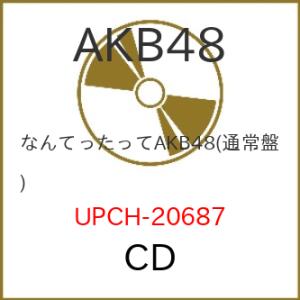 CD/AKB48/なんてったってAKB48 (通常盤)