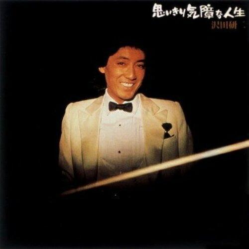 CD/沢田研二/思いきり気障な人生 (SHM-CD)
