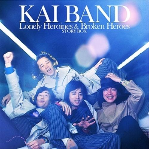 LP(30cm)/甲斐バンド/KAI BAND STORY BOX Lonely Heroines ...