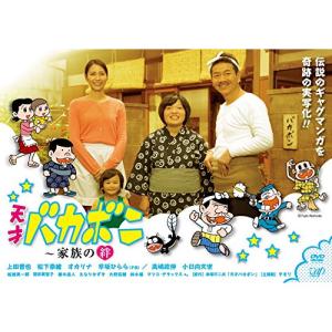 ワカコ酒 パート7(DVD) ワカコ酒 Season7 DVD-BOX | HMV&BOOKS online - OPSD-B871