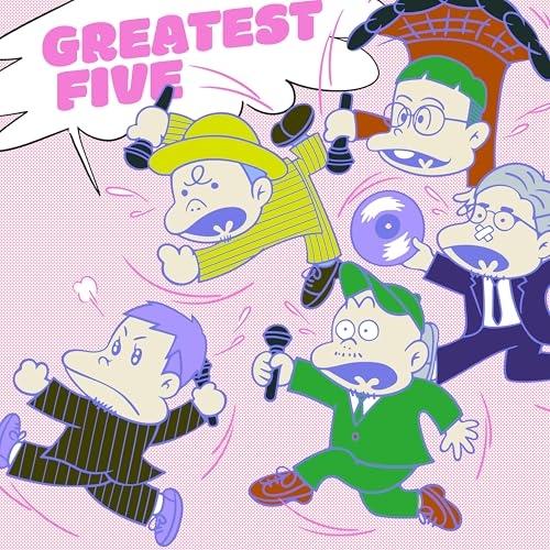 CD/RIP SLYME/GREATEST FIVE (通常盤)