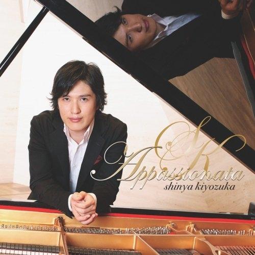 CD/清塚信也/熱情 〜Appassionata〜