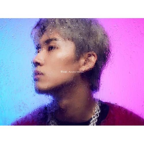 CD/Ayumu Imazu/Pixel (CD+DVD) (初回生産限定盤)