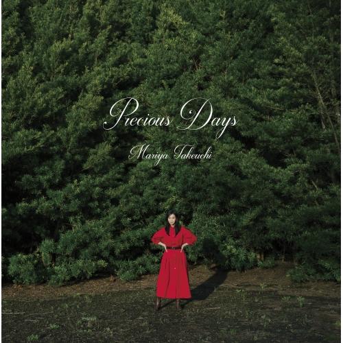 CD/竹内まりや/Precious Days (CD+Blu-ray) (解説付) (デラックス盤)