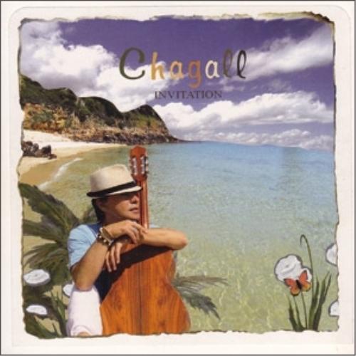 CD/シャガール/インビテーション (輸入盤)