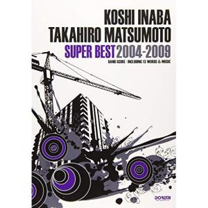 (楽譜・書籍) 稲葉浩志・松本孝弘/スーパー・ベ...の商品画像
