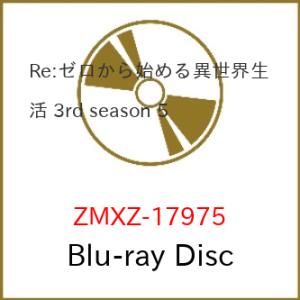 BD/TVアニメ/Re:ゼロから始める異世界生活 3rd season 5(Blu-ray)