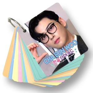 【送料無料・速達】 CHA EUN WOO チャウヌ (ASTRO/アストロ) グッズ - 韓国語 単語 カード セット (Korean Word Card) [63ピース] 7cm x 8cm SIZE｜hanryubank