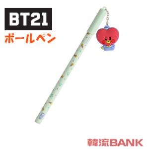 Bt21公式グッズ ボールペンの商品一覧 通販 Yahoo ショッピング
