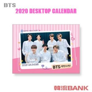 【送料無料・速達・代引不可】 BTS (防弾少年団) 2020年 (令和2年) K-STAR フォト 卓上カレンダー グッズ